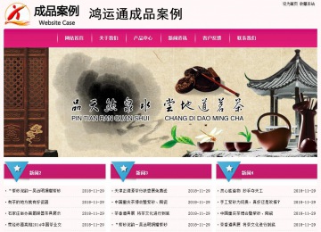 經(jīng)濟(jì)型成品案例No:8357