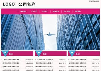 經(jīng)濟(jì)型成品案例No:8357