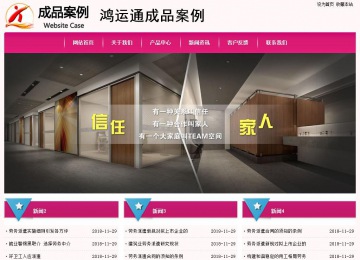 經(jīng)濟(jì)型成品案例No:8357