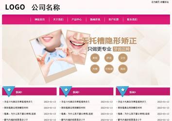 經(jīng)濟型成品案例No:8357