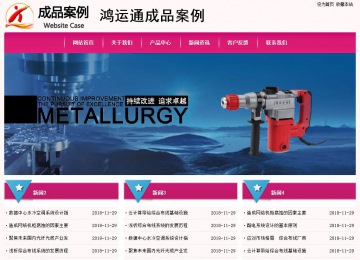 經(jīng)濟(jì)型成品案例No:8357