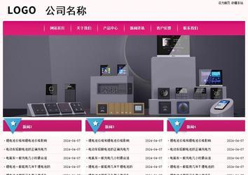 經(jīng)濟型成品案例No:8357