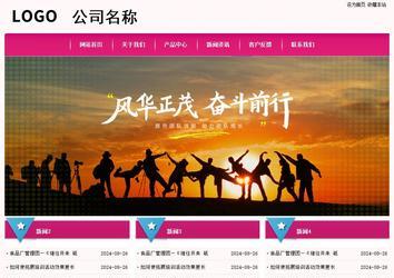 經(jīng)濟(jì)型成品案例No:8357