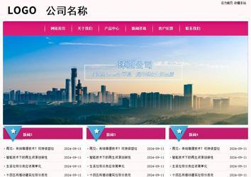 經(jīng)濟(jì)型成品案例No:8357