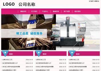 經(jīng)濟型成品案例No:8357