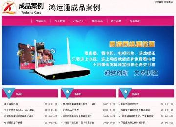 經(jīng)濟型成品案例No:8357