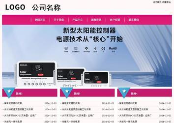 經(jīng)濟型成品案例No:8357