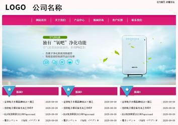 經(jīng)濟(jì)型成品案例No:8357