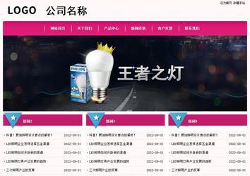 經(jīng)濟型成品案例No:8357