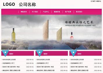 經(jīng)濟型成品案例No:8357