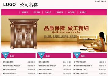 經(jīng)濟(jì)型成品案例No:8357