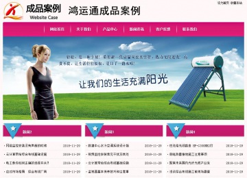 經(jīng)濟(jì)型成品案例No:8357