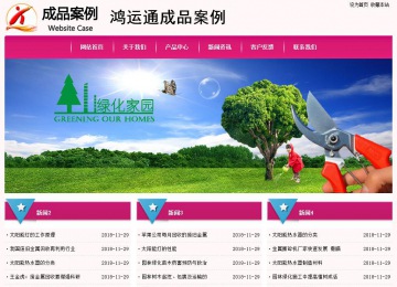 經(jīng)濟(jì)型成品案例No:8357