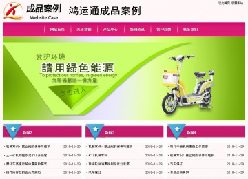 經(jīng)濟(jì)型成品案例No:8357