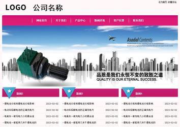 經(jīng)濟型成品案例No:8357