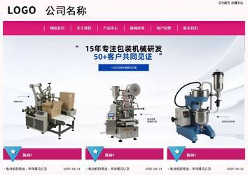 經(jīng)濟(jì)型成品案例No:8357