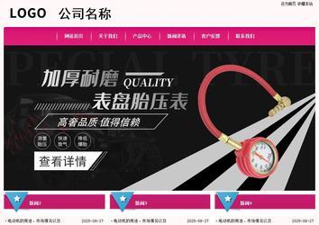 經(jīng)濟(jì)型成品案例No:8357