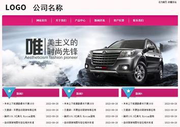 經(jīng)濟(jì)型成品案例No:8357