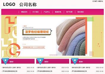 經(jīng)濟型成品案例No:8357