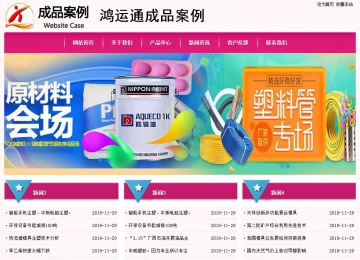 經(jīng)濟型成品案例No:8357