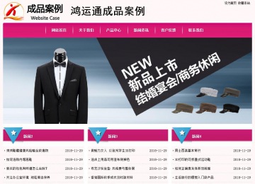 經(jīng)濟(jì)型成品案例No:8357