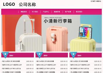 經(jīng)濟(jì)型成品案例No:8357