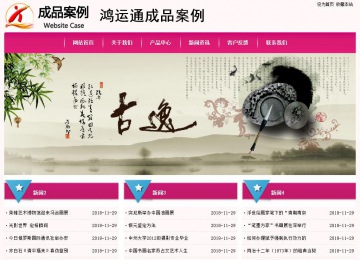 經(jīng)濟型成品案例No:8357