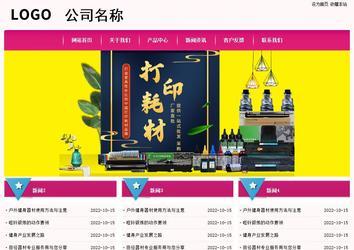 經(jīng)濟(jì)型成品案例No:8357