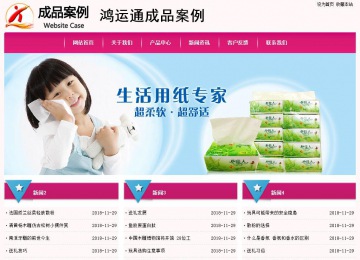 經(jīng)濟(jì)型成品案例No:8357