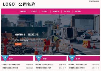 經(jīng)濟型成品案例No:8357