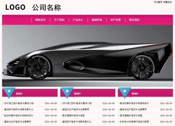 經(jīng)濟(jì)型成品案例No:8357