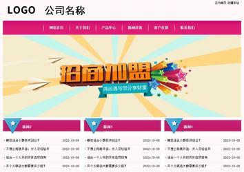 經(jīng)濟(jì)型成品案例No:8357