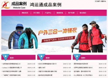 經(jīng)濟(jì)型成品案例No:8357