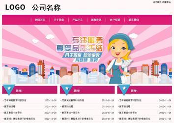 經(jīng)濟(jì)型成品案例No:8357