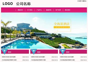 經(jīng)濟型成品案例No:8357