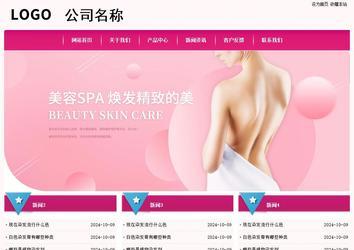 經(jīng)濟(jì)型成品案例No:8357