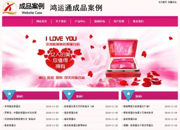 經(jīng)濟型成品案例No:8357