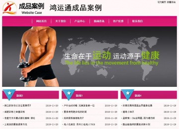 經(jīng)濟型成品案例No:8357