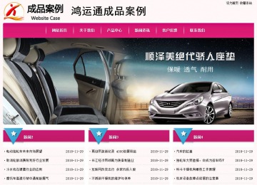 經(jīng)濟(jì)型成品案例No:8357