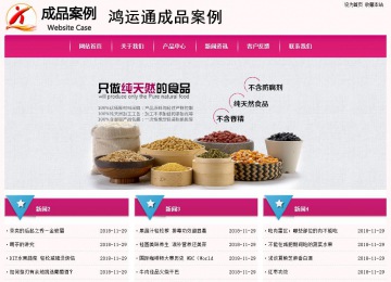 經(jīng)濟型成品案例No:8357