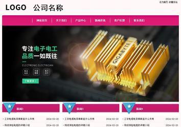 經(jīng)濟型成品案例No:8357