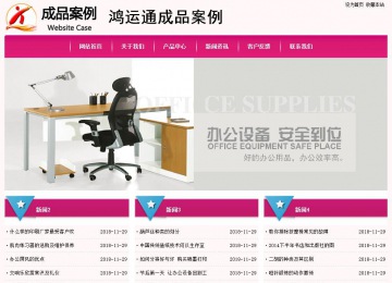 經(jīng)濟型成品案例No:8357