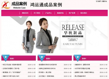 經(jīng)濟(jì)型成品案例No:8357