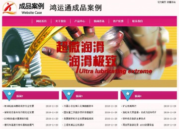 經(jīng)濟型成品案例No:8357