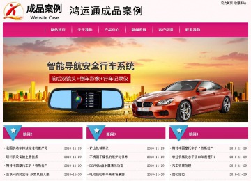 經(jīng)濟型成品案例No:8357