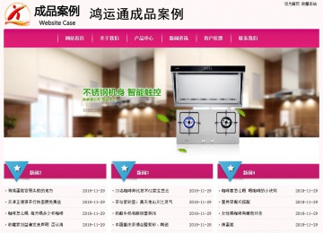 經(jīng)濟型成品案例No:8357