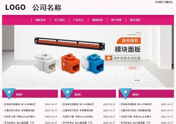 經(jīng)濟(jì)型成品案例No:8357