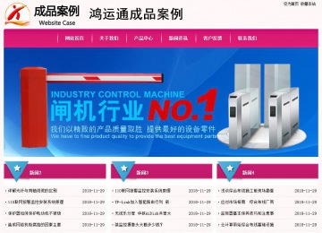 經(jīng)濟(jì)型成品案例No:8357