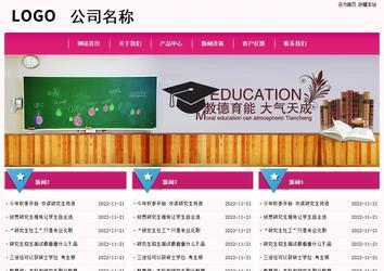 經(jīng)濟(jì)型成品案例No:8357