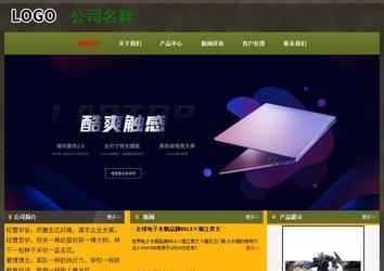 經(jīng)濟(jì)型成品案例No:8360